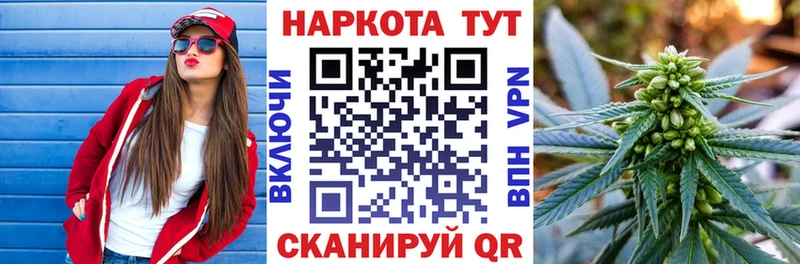 Все наркотики Геленджик Гашиш  АМФЕТАМИН  A PVP  Каннабис  Меф мяу мяу  Cocaine 