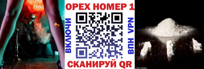 Cocaine Колумбийский  mega ССЫЛКА  Геленджик 