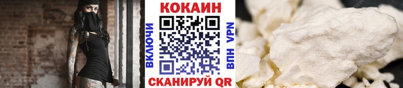 Cocaine Fish Scale Геленджик