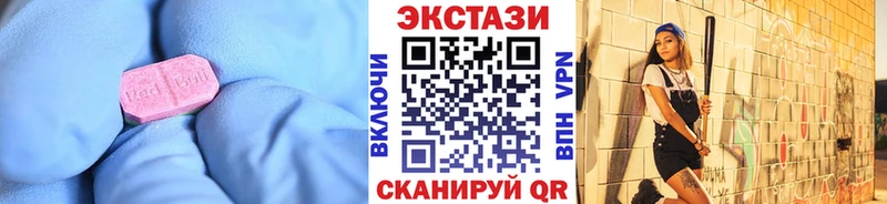 где найти наркотики  Геленджик  кракен   Экстази MDMA 