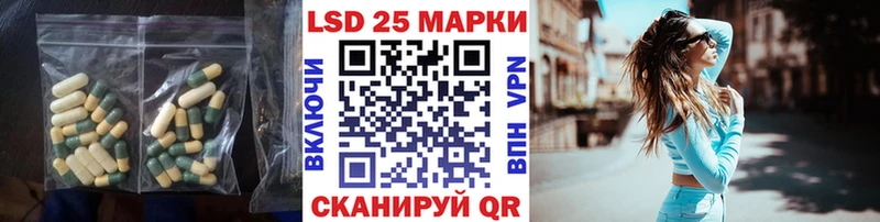 Лсд 25 экстази ecstasy  наркошоп  Геленджик 