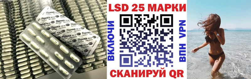 LSD-25 экстази ecstasy Геленджик
