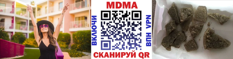 МДМА crystal  hydra как зайти  Геленджик 
