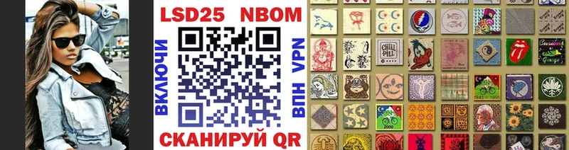 Марки NBOMe 1,5мг  кракен зеркало  Геленджик 