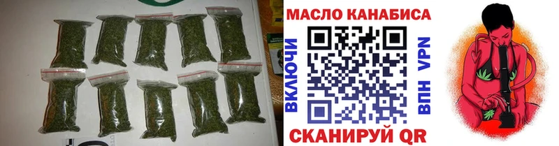 цена   Геленджик  Дистиллят ТГК концентрат 