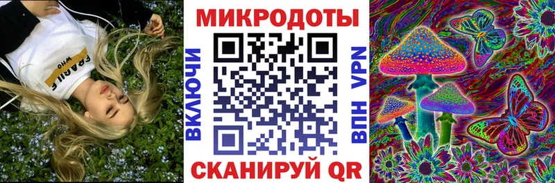 Псилоцибиновые грибы MAGIC MUSHROOMS  дарнет шоп  Геленджик 